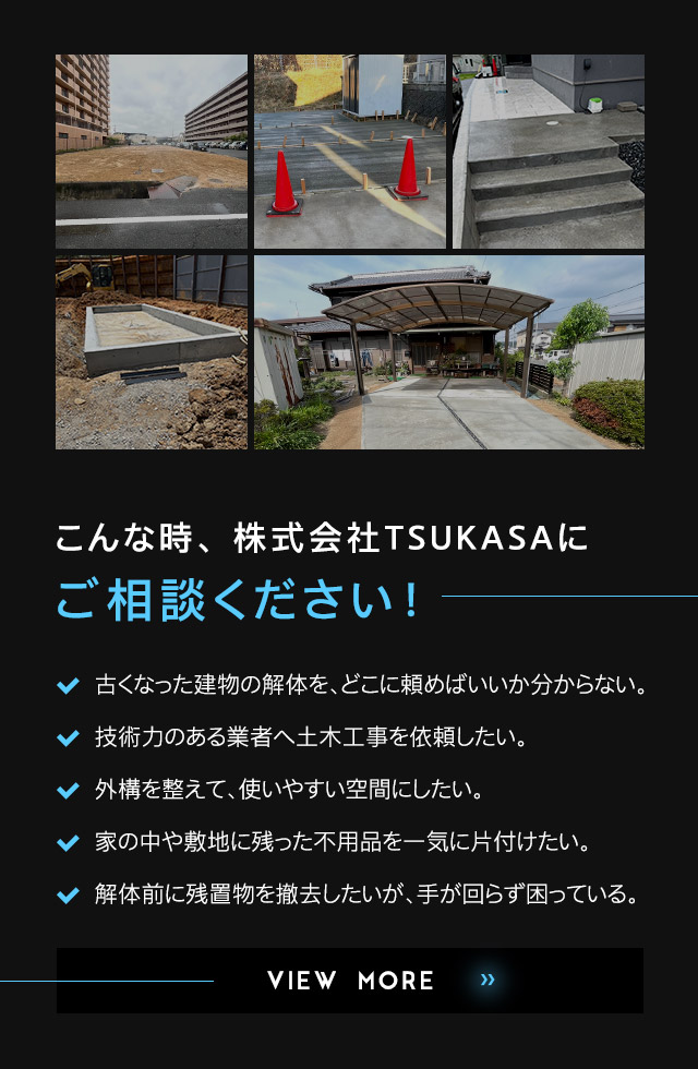 sp_secondmain